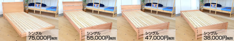 国産、無垢材にこだわった野畑屋自信のベッドフレーム
